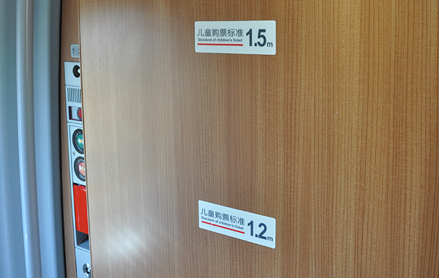 高鐵標(biāo)識(shí) 高鐵標(biāo)識(shí)