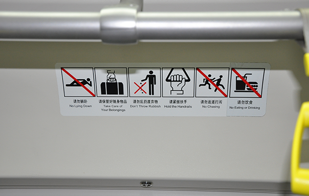 高鐵城軌標(biāo)識(shí) 高鐵城軌標(biāo)識(shí)